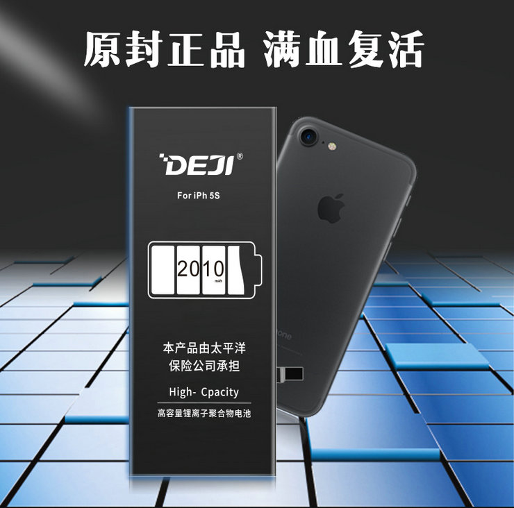 苹果5S 详情页_02