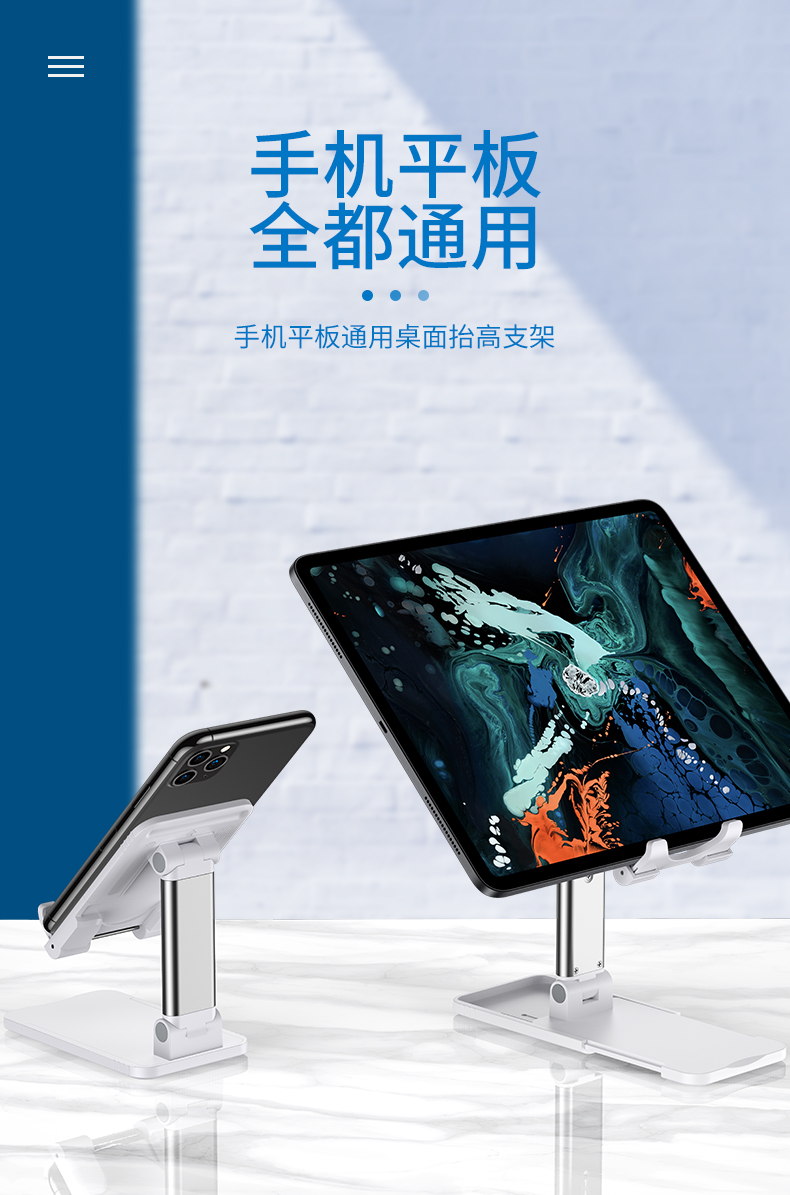 折叠防滑手机支架