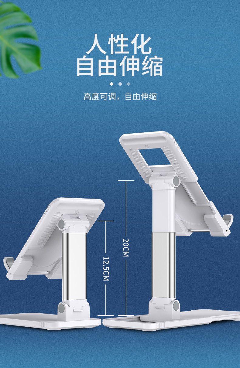 折叠防滑手机支架