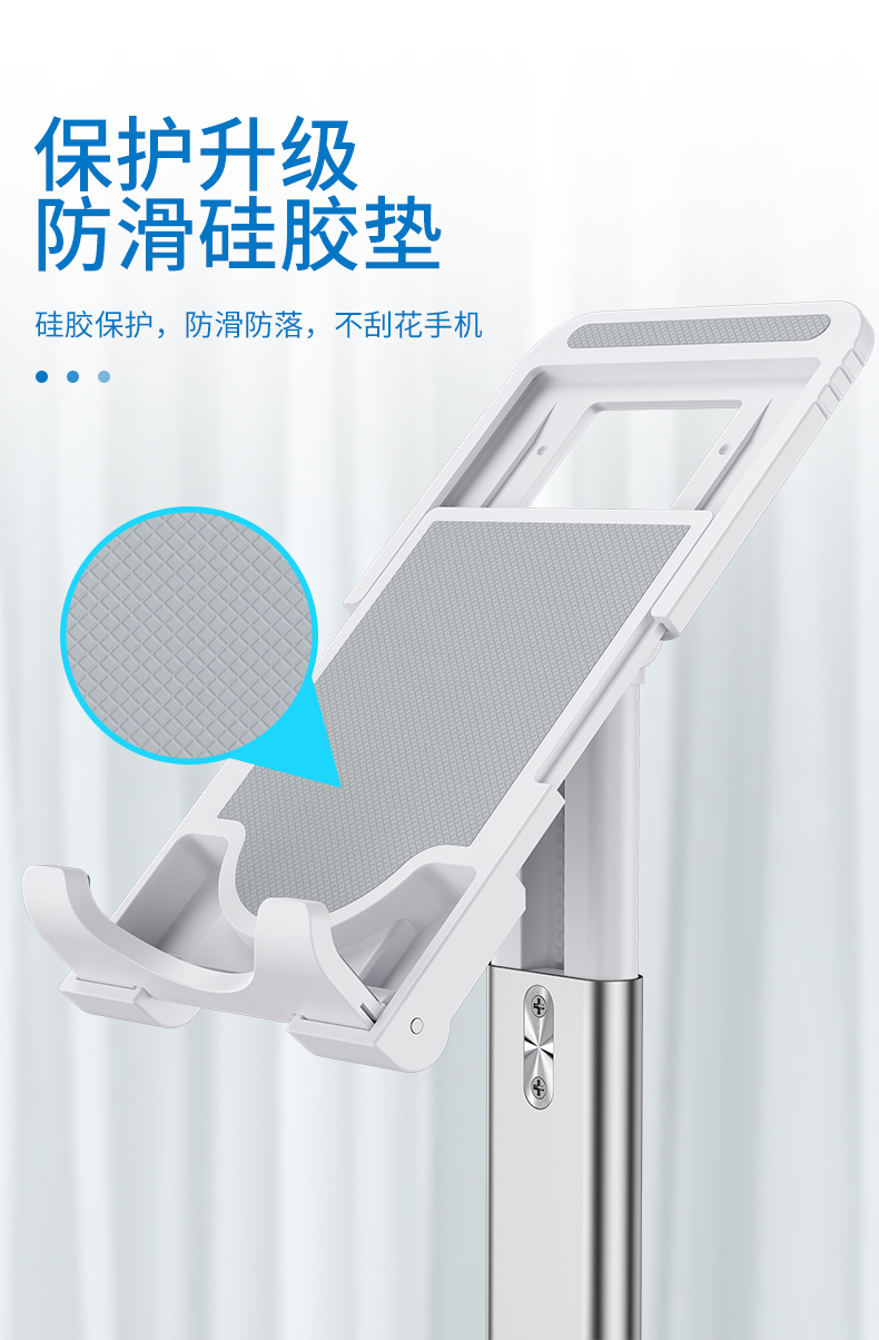 折叠手机支架