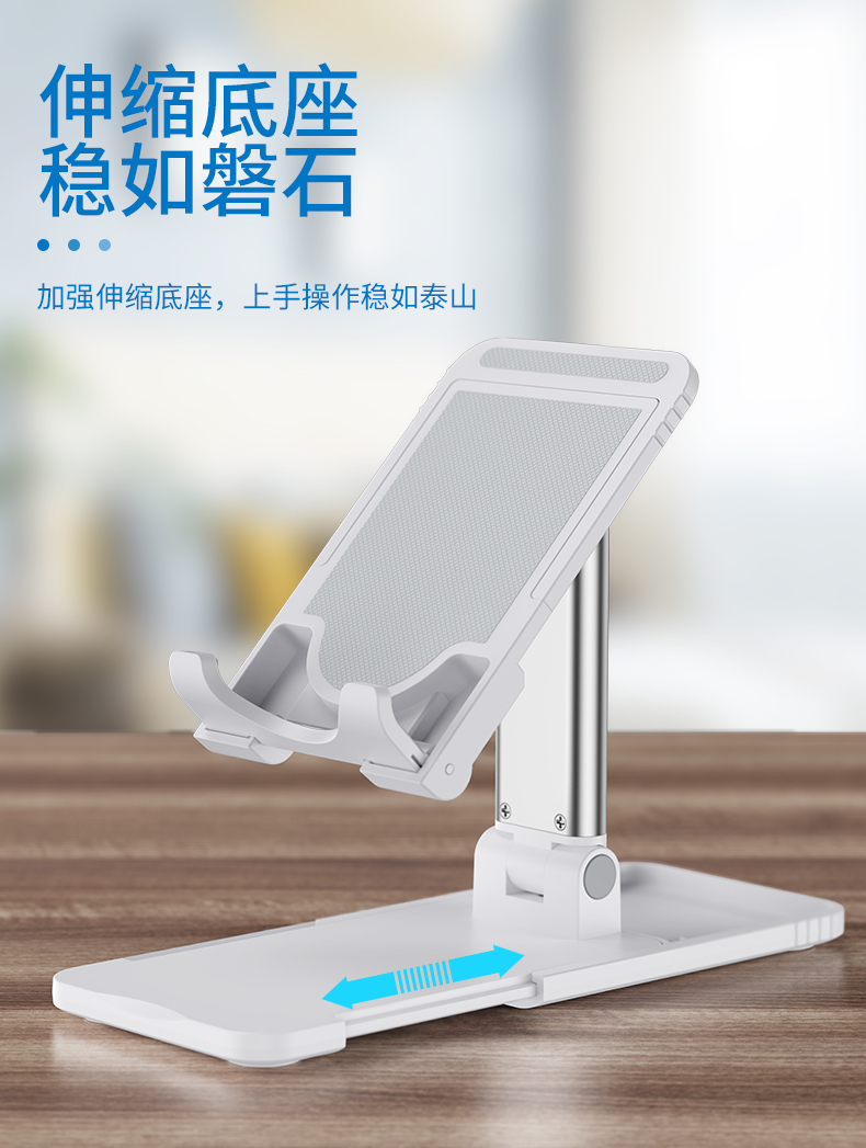 折叠手机支架