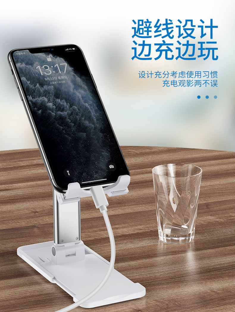 折叠手机支架