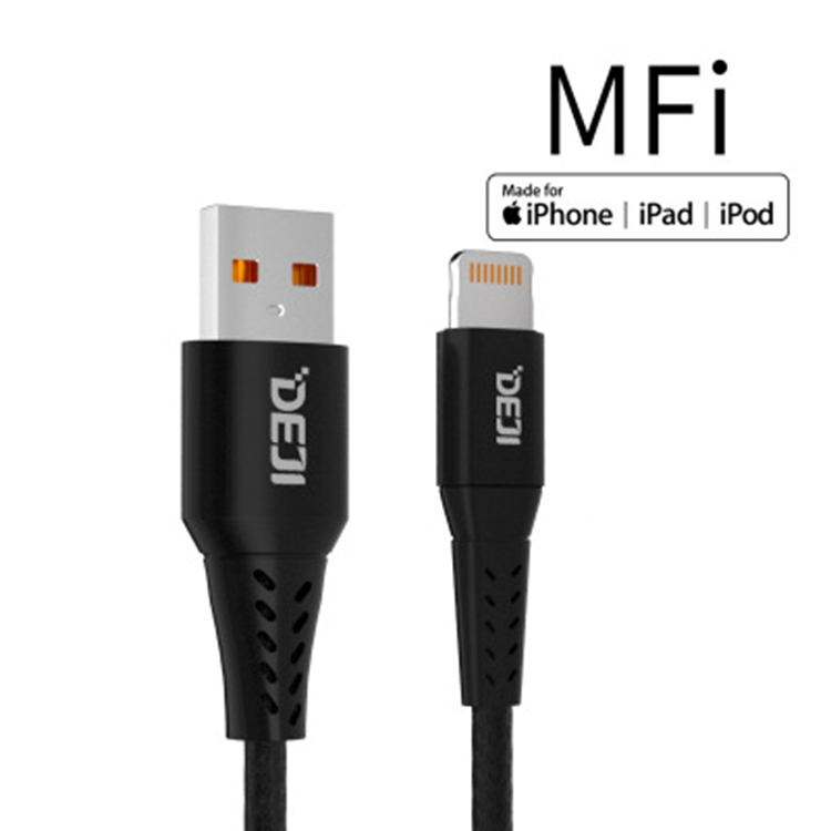 MFI认证苹果数据线 适用iPhone/ipad/ipod PD快充lightning充电线