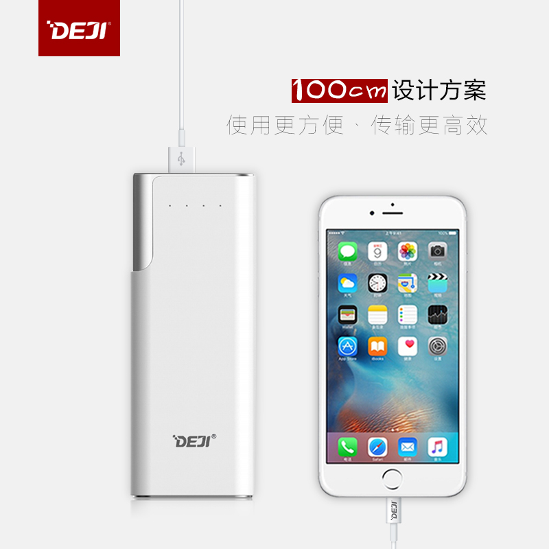 德基数据线苹果iPhone6 6sPlus数据线ipad4air充电器线