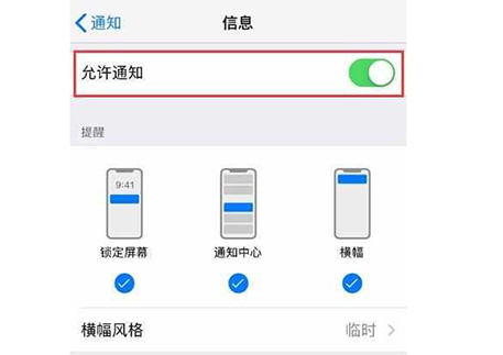 为什么 iPhone 电池耗电这么快