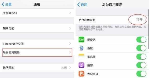 为什么 iPhone 电池耗电这么快