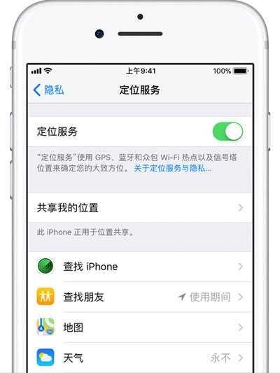 为什么 iPhone 电池耗电这么快