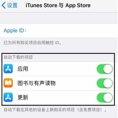 为什么 iPhone 电池耗电这么快