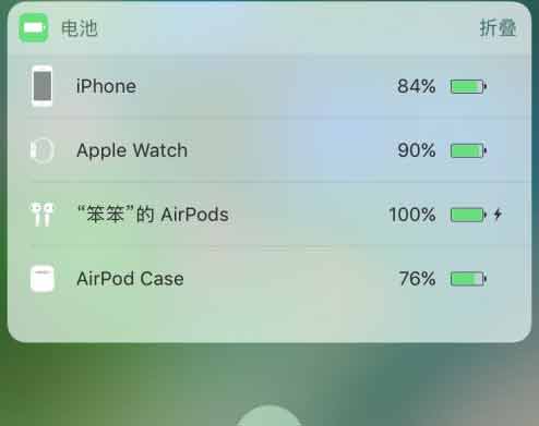 如何在 iPhone 上检查 airpod 电池电量