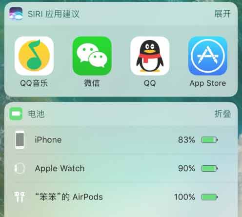 如何在 iPhone 上检查 airpod 电池电量
