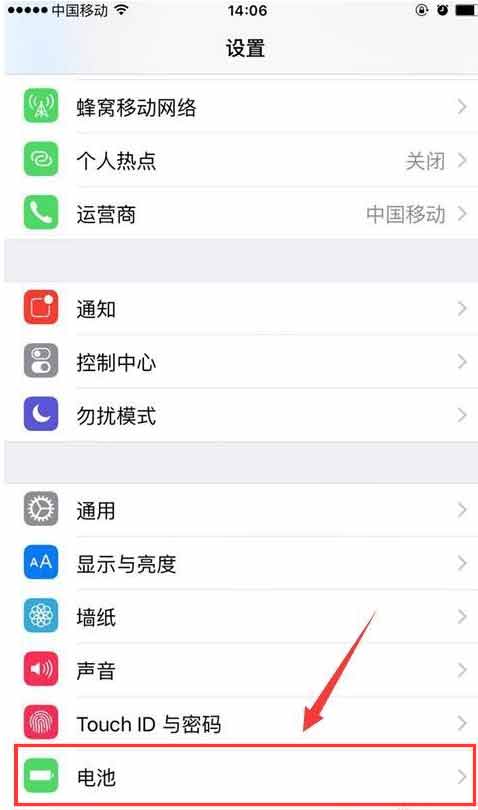 为什么我的iphone电池图标是黄色的