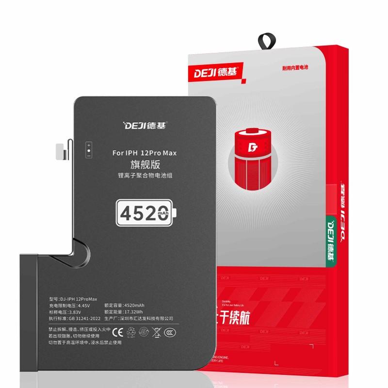 4410mah德基品牌Iphone12prom