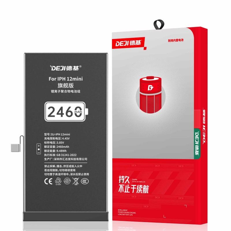 德基品牌2510mah Iphone苹果