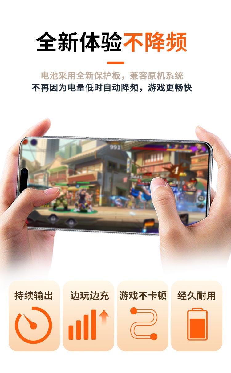 全新体验不降频