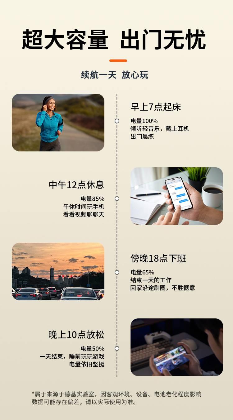 超大容量 出门无忧